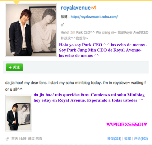 Park Jung Min – Se expande “Royal Avenue” + nuevo mini blog Sohu Nueva-imagen-28
